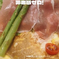 やさいの王様 用賀店 - 