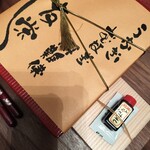 うなぎ亭 友栄 - 奈良漬け付き