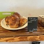 天然こうぼぱん とことこ - 黒札は、新にゅん生の証、要チェック屋根(^-^)/