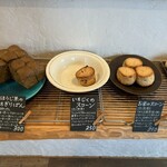 天然こうぼぱん とことこ - 無花果たっぷりのスコーンは、極旨の極み\(//∇//)\