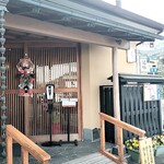 うなぎ亭 友栄 - 外観　駐車場は目の前と少し離れた場所にあります。