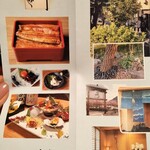 うなぎ亭 友栄 - 