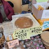 和菓子の店　久つみ