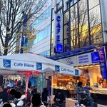 Cafe Riese Köln - Cafe Riese Kölnの店舗