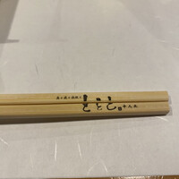 魚と炭と鉄板と ととと - 