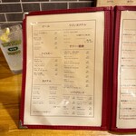 ビストロ ノッポ - 