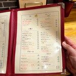 ビストロ ノッポ - 