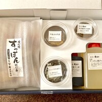 料亭 やまさ旅館 - 