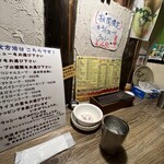 アジアンスープカリー べす - 2024/11  店鋪内観（カウンター席）