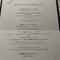 ブラン ルージュ - 