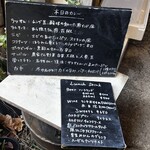 スパイスカフェ - 