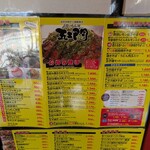 五エ門 - 生ビールに牡蠣の塩辛に広島焼きのデラックスを注文。