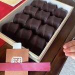 すずかの - 