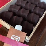 すずかの - 