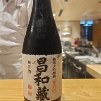 長樂 - 