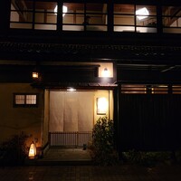 御料理 一燈 - 