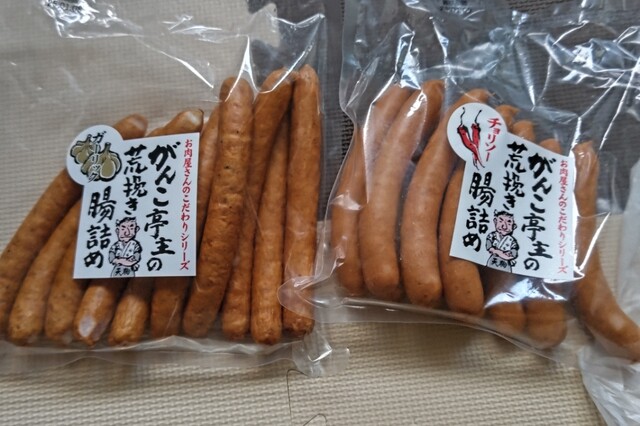 Niku no Yazawa photo 2