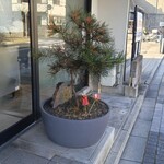 らぁ麺や ふぢとら  - 入口のオブジェ