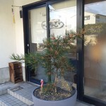 らぁ麺や ふぢとら  - 外観