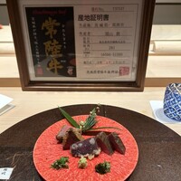 割烹 瑞兆 - 