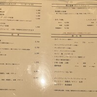 荒井屋 本店 - 