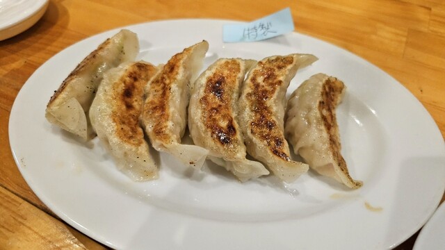 Gyoza Kyu
