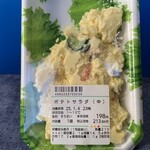 スーパーセンタートライアル - 「ポテトサラダ」も買ってみました…