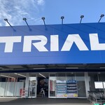 スーパーセンタートライアル - 