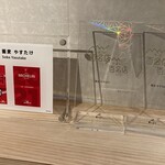 蕎麦 やすたけ - 食べログとミシュラン♪