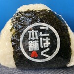スーパーセンタートライアル - こちらは相方用の「鮭の粗ほぐし手巻きおにぎり」