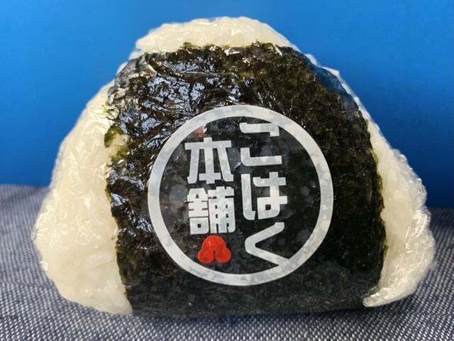 スーパーセンタートライアル 利府店（TRIAL） - 利府（コンビニ・スーパー）の写真