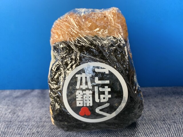 スーパーセンタートライアル 利府店（TRIAL） - 利府（コンビニ・スーパー）の写真