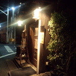 Ryouta - 入り口