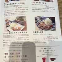 赤坂うまや 新宿 - 