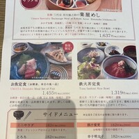 赤坂うまや 新宿 - 