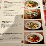 アフタヌーンティー・ティールーム 丸広百貨店川越店 - メニュー