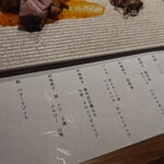 炉端イタリアン ICORIBI - 