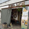 KING LION スリランカレストラン＆バー