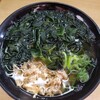 博多ホームうどん