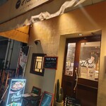 ハンバーグ専門店Hassaku - 