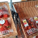 グリナリウム淡路島 - テイクアウトでイチゴ、トマト買えます