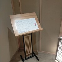 銀座 すし傳 - 
