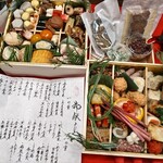 日本料理 新茶家 - 