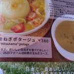 グリナリウム淡路島 - 蜜玉と塩。オリーブオイル。以上！！