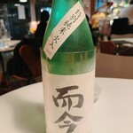 ワインと日本酒のお店 ル ジャングレ - 