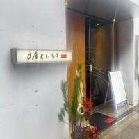 BAKURO - 