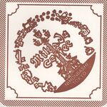 ミカドコーヒー - 