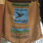 ミカドコーヒー - ミカドコーヒー軽井沢旧道店(長野県軽井沢町)TMGP撮影