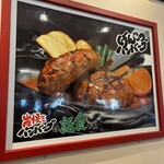 さわやか 細江本店 - 