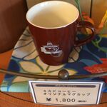 ミカドコーヒー - ミカドコーヒー軽井沢旧道店(長野県軽井沢町)TMGP撮影